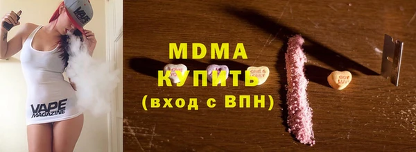 MDMA Балабаново