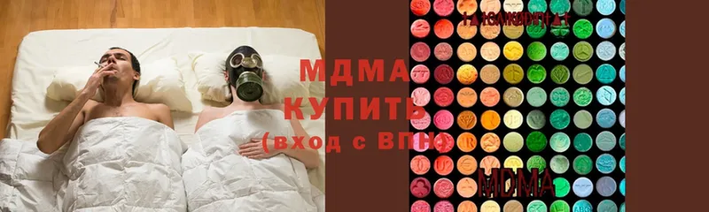 MDMA VHQ  даркнет сайт  Бугульма 